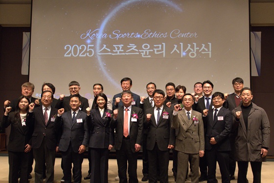 ����Ư���������ü��ȸ�� 31�� �ѱ����������� ����ȸ���忡�� ���� ��2025 ���������� �û�ġ����� �������������(��ȭü�������� ��� ǥâ)�� �����ߴ�. ©����Ư���������ü��ȸ