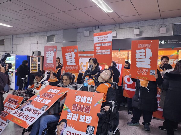 전국장애인차별철폐연대(전장연) 등이 6일 시청역 1호선 승강장에서 오는 6월 지방선거를 앞두고 차기 시장에게 장애인권리보장 약속을 촉구하는 권리투쟁을 선포했다.ⓒ전국장애인차별철폐연대