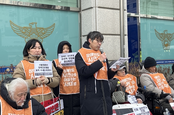 오전 10시 혜화경찰서 앞에서 열린 기자회견에서 발언하는 공익인권 변호사 모임 희망을 만든법 김동현 변호사. ⓒ전국장애인차별철폐연대