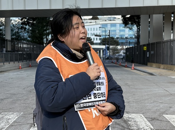 13ÀÏ ¿ÀÈÄ 2½Ã º¸°Çº¹ÁöºÎ Á¤ºÎ¼¼Á¾Ã»»ç ¾Õ¿¡¼ °³ÃÖµÈ ¡®Àå¾ÖÀÎÀÚ¸³»ýȰÁö¿ø½Ã¼³ Àü¸é Àç°ËÅä ¹× Àå¾ÖÀÎÀÚ¸³»ýȰ¼¾ÅÍ Áö¿ø °È °ø¾à ÀÌÇà ·Îµå¸Ê ¼ö¸³ Ã˱¸ ±âÀÚȸ°ß¡¯¿¡¼ ¹ß¾ðÇÏ´Â Çѱ¹Àå¾ÖÀÎÀÚ¸³»ýȰ¼¾ÅÍÇùÀÇȸ Á¤´Ù¿î »ç¹«ÃÑÀå. ©Çѱ¹Àå¾ÖÀÎÀÚ¸³»ýȰ¼¾ÅÍÇùÀÇȸ