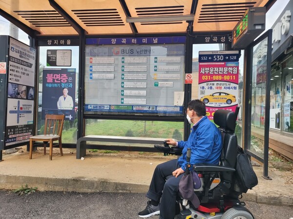 휠체어 탄 장애인이 접근할 수 없는 버스정류장 현실.ⓒ장애인차별금지추진연대