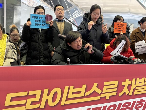 발언 중인 김시형 대구사람장애인자립생활센터 활동가.ⓒ전국장애인차별철폐연대