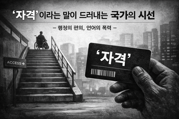 AI 생성 이미지 @ 김시내