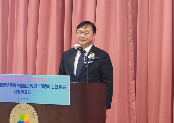 26�� ���� 1�� 30�� �̷뼾�Ϳ��� ���� '����Ρ����Ρ��ӻ�� ���� ������� �� ��������� ���� ���� ���� ��ǥȸ'���� ��ȸ�縦 �ϴ� �ڿ��� ��������ó ó��. ©���̺�����