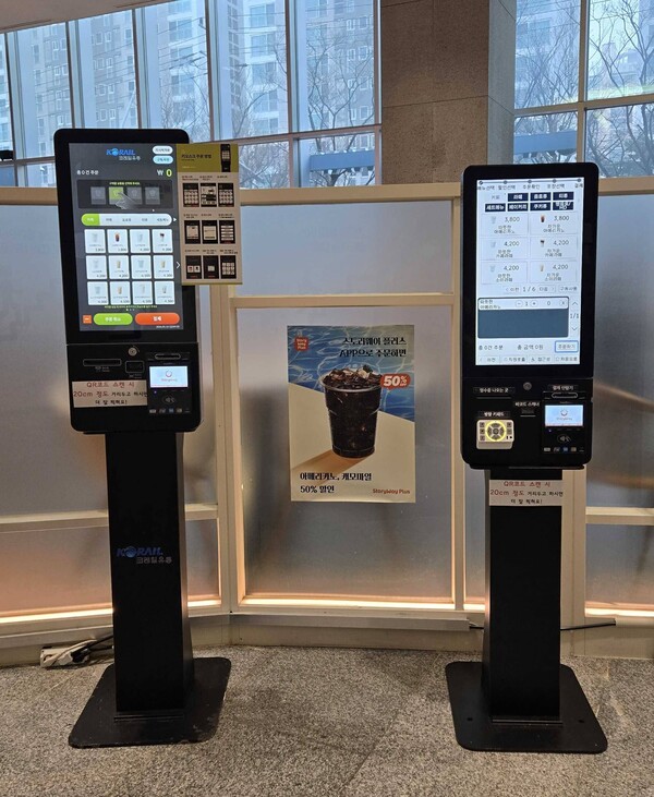 코레일유통이 전국 철도역 상업시설에 ‘장애물 없는(배리어프리, Barrier-Free) 키오스크’를 도입한다.ⓒ코레일유통