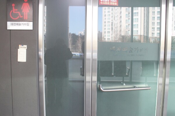 ‘대전예술가의 집’ 1층 여성장애인화장실은 여성비장애인화장실 내부에 마련돼 있어 성별이 다른 활동보조인의 도움을 받기 힘들다. 출입문은 여성비장애인화장실의 경우 손이 불편하거나 휠체어를 사용하는 장애인이 사용하기 힘든 여닫이다. ©박종태