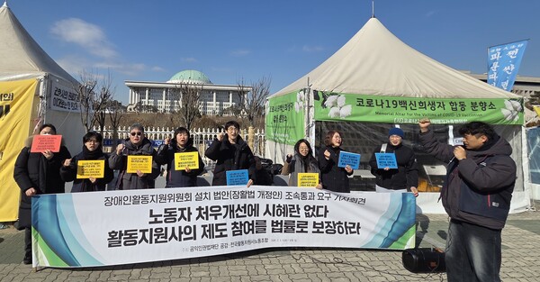 ����Ȱ��������뵿����(���� ���������)�� �����αǹ���� ������ �Բ� 3�� ��ȸ �տ��� ����ȸ���� ����, �����Ȱ����������ȸ ��ġ�� ��� �����Ȱ�������� ���� ���� �������� ������ ����� �˱��ߴ�.�Ͽ��̺�����