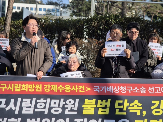 5일 대구지방법원 앞에서 개최된 ‘대구시립희망원 강제수용사건 국가배상청구소송 선고에 따른 입장발표 기자회견’에서 발언하는 대구장애인차별철폐연대 조민제 공동대표. ©대구장애인차별철폐연대