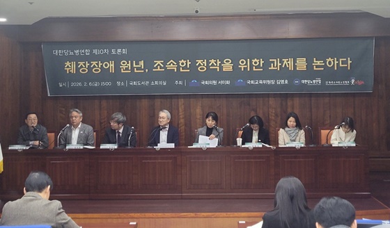 ���Ѵ索�����հ� ���Ҿ���ִ� �迵ȣ������ȭ �ǿ��� 6�� ��ȸ���������� ��������� ����, ������ ������ ���� ������ ���ȸ�� �����ߴ�. ©���̺�����