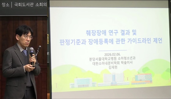 6�� ��ȸ���������� ���ֵ� ��������� ����, ������ ������ ���� ������ ���ȸ���� �����ϴ� ���ѼҾƳ��к���ȸ ������ �м��̻�. ©���Ѵ索������