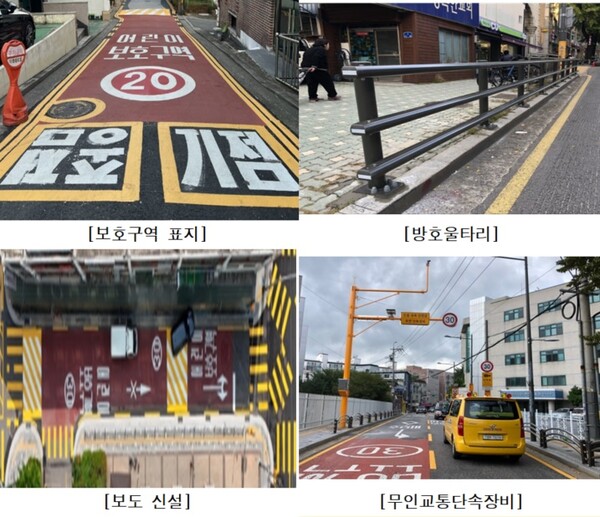 서울시가 보행약자가 보다 안전하고 편리하게 이동할 수 있는 도시환경 조성을 위한 ‘2026년 보호구역 종합관리대책’을 10일 발표했다.ⓒ서울시