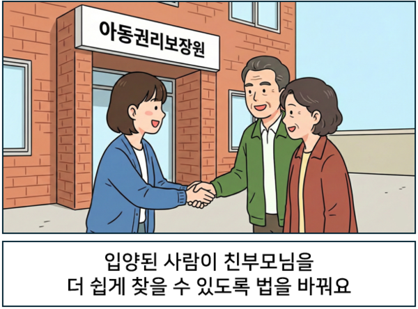   ©AI 편집실 