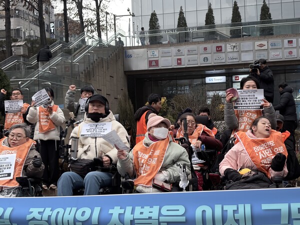 서울장애인차별철폐연대(서울장차연) 등이 10일 서울 A편의점 본사 앞에서 기자회견을 갖고, 편의점 장애인 출업 거부에 대한 사과와 함께 접근성 보장을 촉구했다. ⓒ전국장애인차별철폐연대