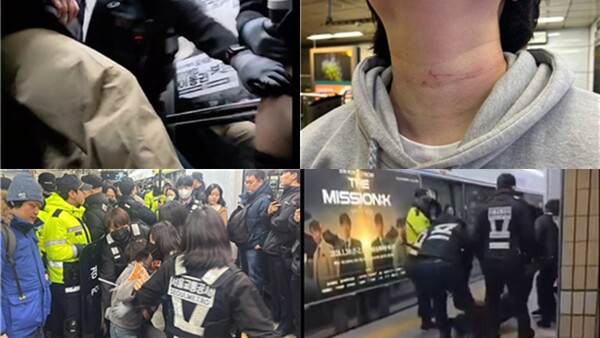 전장연이 공개한 불법 강제퇴거 및 폭력 증거사진.ⓒ전국장애인차별철폐연대