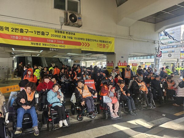 �������������ö�󿬴�(���忬)�� 3�� ����ö 1ȣ�� â���� �տ��� ����ȸ���� ����, �ΰ����� ���縦 ������ ��ü�� �̿����� ������ ��ƴٸ� ���������� ��ü�� ���� �Ͱ� ����, '�̵��� ħ��'��� ��ź�ߴ�.���������������ö�󿬴�