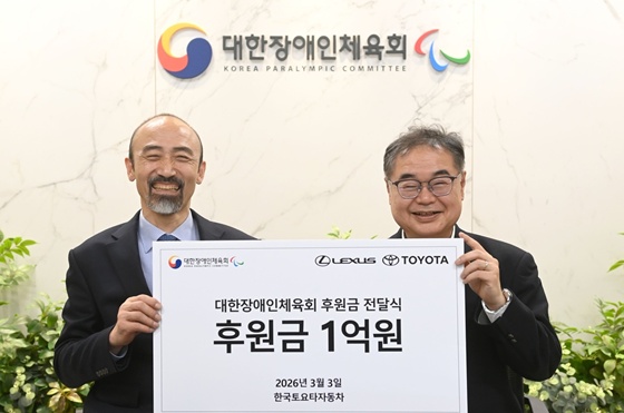 ���������ü��ȸ ���� ��Ʈ���� �ѱ����Ÿ�ڵ����� ���� 3�� ���������ü��ȸ�� ���� 2026 �ж��-�ڸ�Ƽ�� �����з����ȴ�ȸ ���ѹα� �����ܿ� �Ŀ��� 1�� ���� �����ߴ�. ©���������ü��ȸ