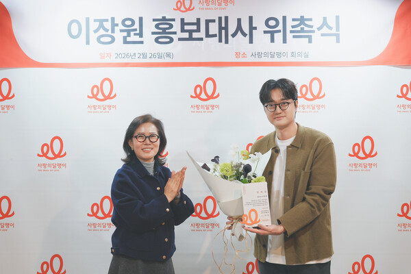 »ç¶ûÀÇ´ÞÆØÀ̰¡ Áö³ 2¿ù 26ÀÏ ¡®ÆäÆÛÅæ½º¡¯ÀÇ ¸â¹ö ÀÌÀå¿øÀ» »ç¶ûÀÇ´ÞÆØÀÌ È«º¸´ë»ç·Î À§ÃËÇß´Ù.¨Ï»ç¶ûÀÇ´ÞÆØÀÌ