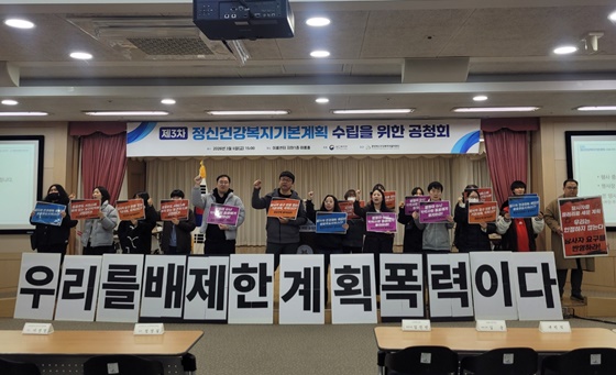 �ѱ���������ο���ȸ�� ����� 21�� ��ü�� ��������� ����ڵ��� 6�� ���� 3�� ���� ���ǵ� �̷뼾�Ϳ��� ������&nbsp; ����3�� ���Űǰ������⺻��ȹ ��ûȸ���� �յΰ� ����ڵ��� ��Ҹ��� �ݿ��϶�� ��ġ�� �ܻ��� �����ߴ�.©���̺�����