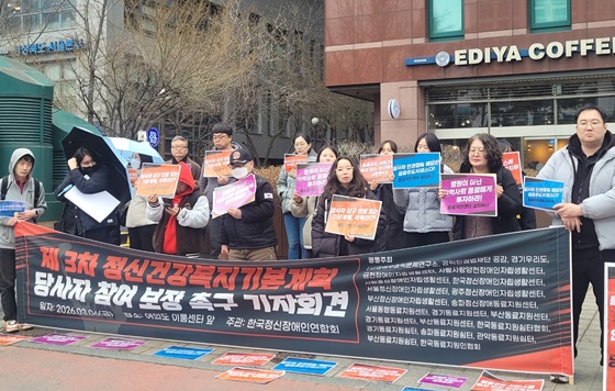 �ѱ���������ο���ȸ�� 6�� ���� 3�� ���� ���ǵ� �̷뼾�Ϳ��� ������&nbsp; ����3�� ���Űǰ������⺻��ȹ ��ûȸ���� �յΰ� ����� ���� ������ �˱��ϴ� ����ȸ���� �����ߴ�.©���̺�����