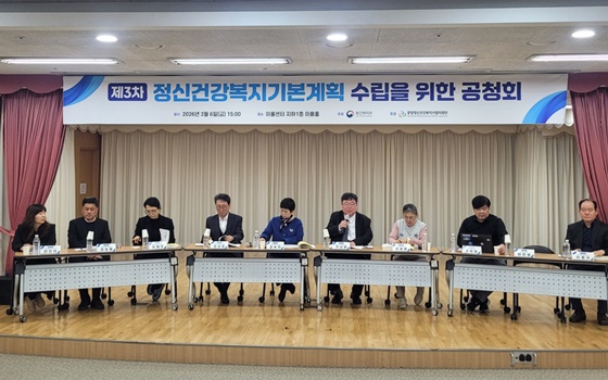 ���Ǻ����ο� �߾����Űǰ���������������� 6�� ���� 3�� ���� ���ǵ� �̷뼾�Ϳ��� ����3�� ���Űǰ������⺻��ȹ ������ ���� ��ûȸ���� �����ߴ�. ©���̺�����