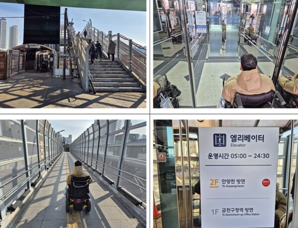 첫번째 사진에는 금천구청역 엘리베이터 모습이다. 옆에는 계단이 존재한다. 두번째 사진에는 휠체어를 이용하고 있는 남성이 엘리베이터에 탑승하는 모습이다 / 세번째 사진: 남성이 보도육교를 휠체어를 타고 이동하는 모습이다. / 네번째 사진: 엘리베이터 운영시간 05:00 ~ 24:30분 2F 안양천 방면 1F 금천구청역 방면으로 되어 있다.