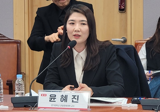 11일 국회의원회관에서 개최된 ‘모두를 위한 관광 접근성 개선을 위한 토론회’에서 발제하는 경기대 관광문화대학 윤혜진 교수. ©에이블뉴스