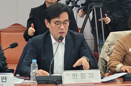 11일 국회의원회관에서 개최된 ‘모두를 위한 관광 접근성 개선을 위한 토론회’에서 토론하는 사단법인 그린라이트 한정재 상임이사. ©에이블뉴스