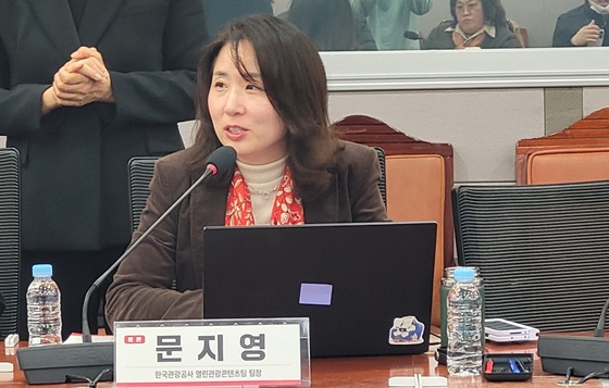 11일 국회의원회관에서 개최된 ‘모두를 위한 관광 접근성 개선을 위한 토론회’에서 토론하는 한국관광공사 연린관광콘텐츠팀 문지영 팀장. ©에이블뉴스