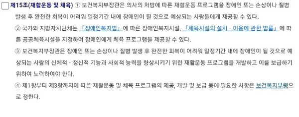 ������� �ǰ��� �� �Ƿ����ټ� ���忡 ���� ������ ��15��. ©����������������