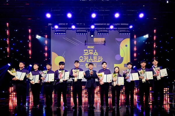 문화방송(MBC)이 지난 12일 중증 장애인 연주자들로 구성된 ‘모두스(MODUS) 오케스트라’를 창단했다.ⓒMBC