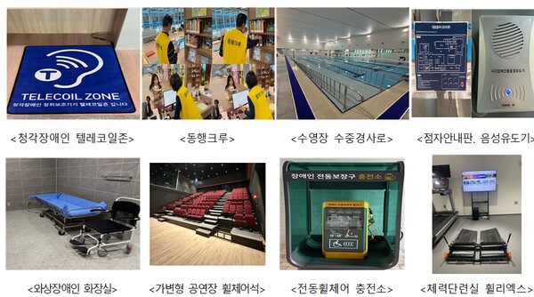 어울림플라자 주요 편의시설.ⓒ서울시