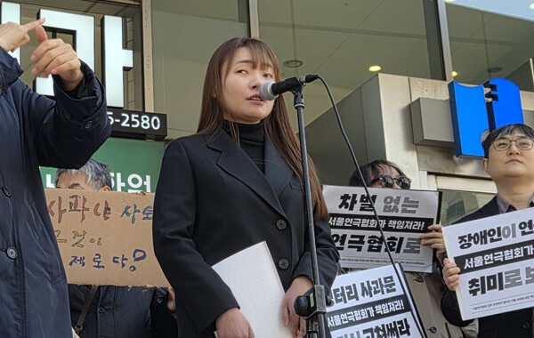 22대 국회 김예지 의원이 국가인권위원회 앞에서 발언 중이다.ⓒ에이블뉴스