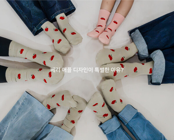 발달장애 청년 작가의 작품을 활용한 콜라보 양말 ‘베러 애플’.ⓒ시즈더시즌 홈페이지