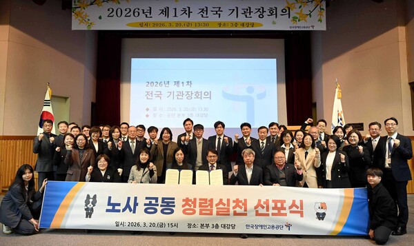 20�� �ѱ�����ΰ������ ��簡 �Բ��ϴ� ��û�� ��õ �������� ����Կ� ���. ©�ѱ�����ΰ������