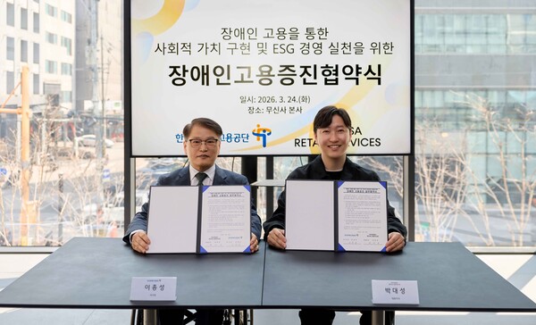 한국장애인고용공단 이종성 이사장(사진 왼쪽)과 주식회사 무신사리테일서비스 박대성 대표이사가 24일 서울 성동구 무신사 본사에서 사회적 가치 구현 및 ESG경영 실천을 위한 장애인 고용증진 업무협약서에 서명한 후 기념촬영을 하고 있다. ©AI 편집실