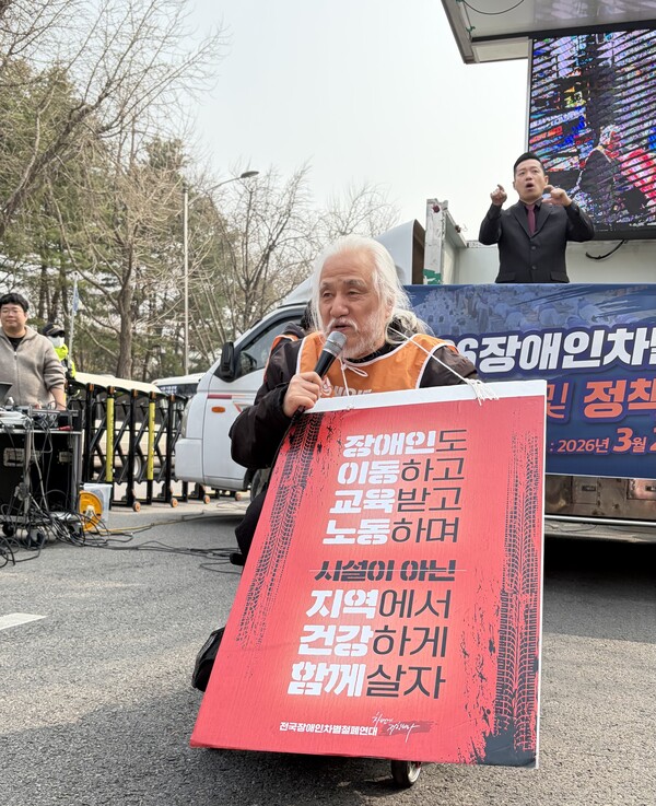 �������������ö�󿬴�(���忬)�� 27�� ���� ȿ�ڵ� �ֹμ��� �տ��� 6�� ���漱�Ÿ� �ܳ��� '2026 ���������ö�󼱰ſ���(���� ���ſ���)'�� ����ϰ� ��å �䱸���� ��ǥ�ߴ�.���������������ö�󿬴�