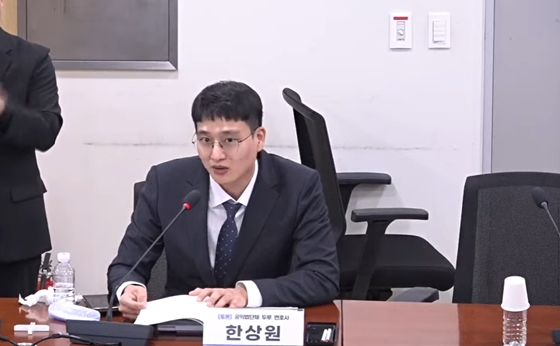 30일 오후 2시 서울 여의도 국회의원회관에서 개최된 ‘서울시 저상버스 예외노선 실사 결과 보고 토론회’에서 토론하는 공익법단체 두루 한상원 변호사. ⓒ전국장애인차별철폐연대 유튜브 캡쳐