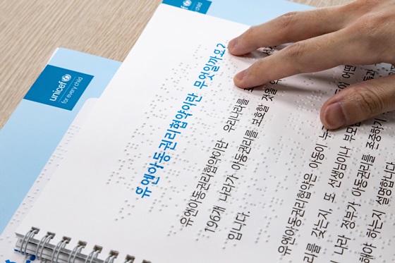 �ð�����л��� ���� ���۵� �����Ƶ��Ǹ����� ����å �������� �д� �Ƶ��Ǹ���. �Ͽ��̺�����DB