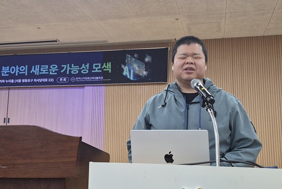 3�� ���� ���ǵ� �̷뼾�Ϳ��� ���ֵ� ��AI�� �Բ� ���� �ð���� �о��� ���ο� ���ɼ� ����� ���̳����� ���� ��ǥ�ϴ� �������� Ȳ�⿬ ����. ©���̺�����