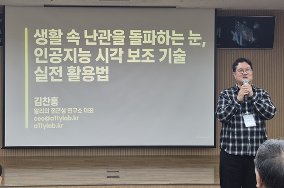 3�� ���� ���ǵ� �̷뼾�Ϳ��� ���ֵ� ��AI�� �Բ� ���� �ð���� �о��� ���ο� ���ɼ� ����� ���̳����� ���� ��ǥ�ϴ� �˸��� ���ټ� ������ ����ȫ ��ǥ. ©���̺�����