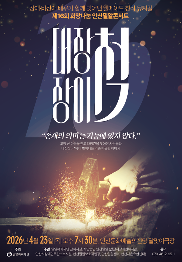 ����16ȸ �Ȼ�о��ܼ�Ʈ�� ������.�Ϲо˺������ ���� �Ȼ��������ְ���ȣ�ü�