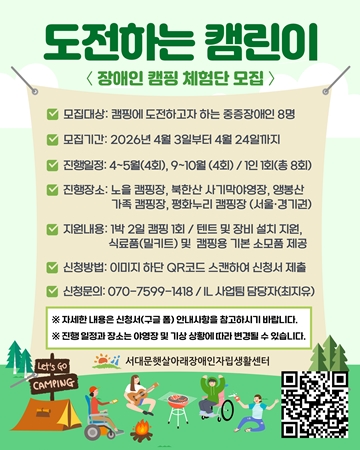 �������ϴ� ķ���̡� ������ ���� ������. �ϼ��빮�޻�Ʒ�������ڸ���Ȱ����