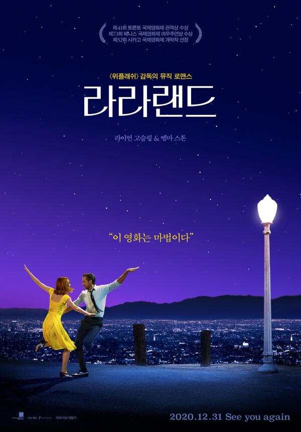 ��ȭ ��󷣵� ������.�Ϲ踮��������ȭ����ȸ