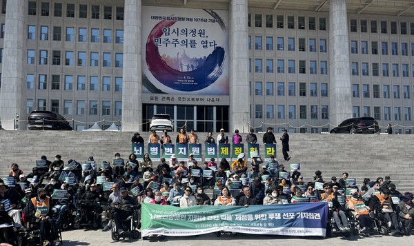 한국뇌병변장애인인권협회(한뇌협), 뇌성마비 자조모임 ‘신바롬, 2026년 420장애인차별철폐공동투쟁단이 김선민(조국혁신당)·한창민(사회민주당) 의원과 함께 7일 국회 본청 앞 계단에서 기자회견을 갖고, '뇌병변장애인 지원에 관한 법률' 제정을 위한 투쟁을 선포했다.ⓒ전국장애인차별철폐연대