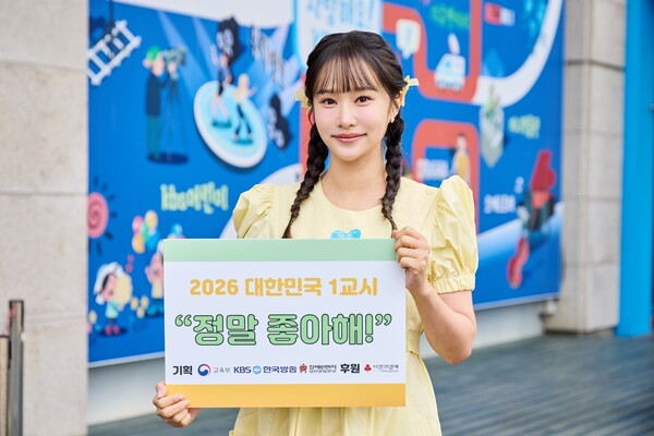 장애인먼저실천운동본부가 장애인의 날을 맞아 KBS를 통해 학생들의 장애 이해를 돕기 위해 제작한 특집 2편을 방송한다고 8일 밝혔다.ⓒ장애인먼실천운동본부