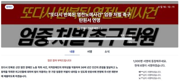 �Ǵٽ� �ݺ��� �ž� ���� ����� �뵿 ���� ��ǰ� ������ �����ڵ鿡 ���� ���� ó���� �˱��ϴ� �ù� ź���� ������ ����ǰ� �ִ�. ©���� Ȩ������