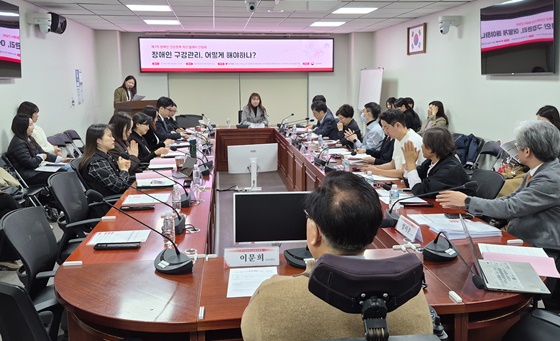 �迹�� �ǿ��� 9�� ���� 2�� ���� ���ǵ� ��ȸ�ǿ�ȸ������ ������� �ǰ���å ���� ������ ����ȸ : ����� ��������, ��� �ؾ��ϳ�?���� �����ߴ�. ©���̺�����