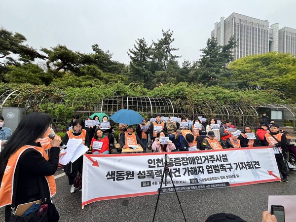 ��õ ��������ΰ��ֽü� ������ �����»�� ������å����ȸ�� ������ ������ ��� �������� ù ������ ���� 10�� �����߾����� �տ��� ����ȸ���� ����, ������ ������ �����޶�� �ٽñ� �˱��ߴ�.�ϻ����� ������