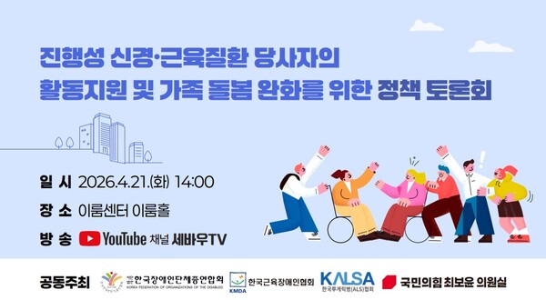 �ѱ������������ȸ�� �ѱ�����δ�ü�ѿ���ȸ, �ѱ���Ը�����ȸ, �������� �ֺ����ǿ��ǰ� �������ַ� ���� 21�� ���� 2�� ���� ���ǵ� �̷뼾�� �̷�Ȧ���� �����༺ �Ű桤������ȯ ������� Ȱ������ �� ���� ���� �δ� ��ȭ�� ���� ��å���ȸ���� �����Ѵ�.���ѱ������������ȸ