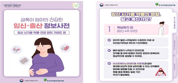 ������ ������ �ǰ��� �ӽ� ��� ��������.���ѱ��Ǿ�ǰ����������